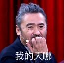 今天出門倒垃圾忘了帶鑰匙......心底一涼，杯具啦?。?！